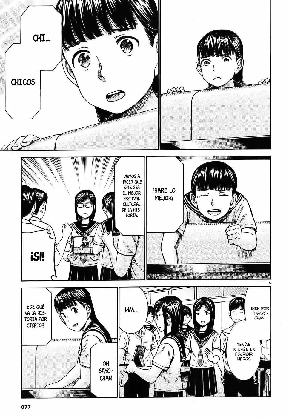 Hinamatsuri capítulo 87, página 6