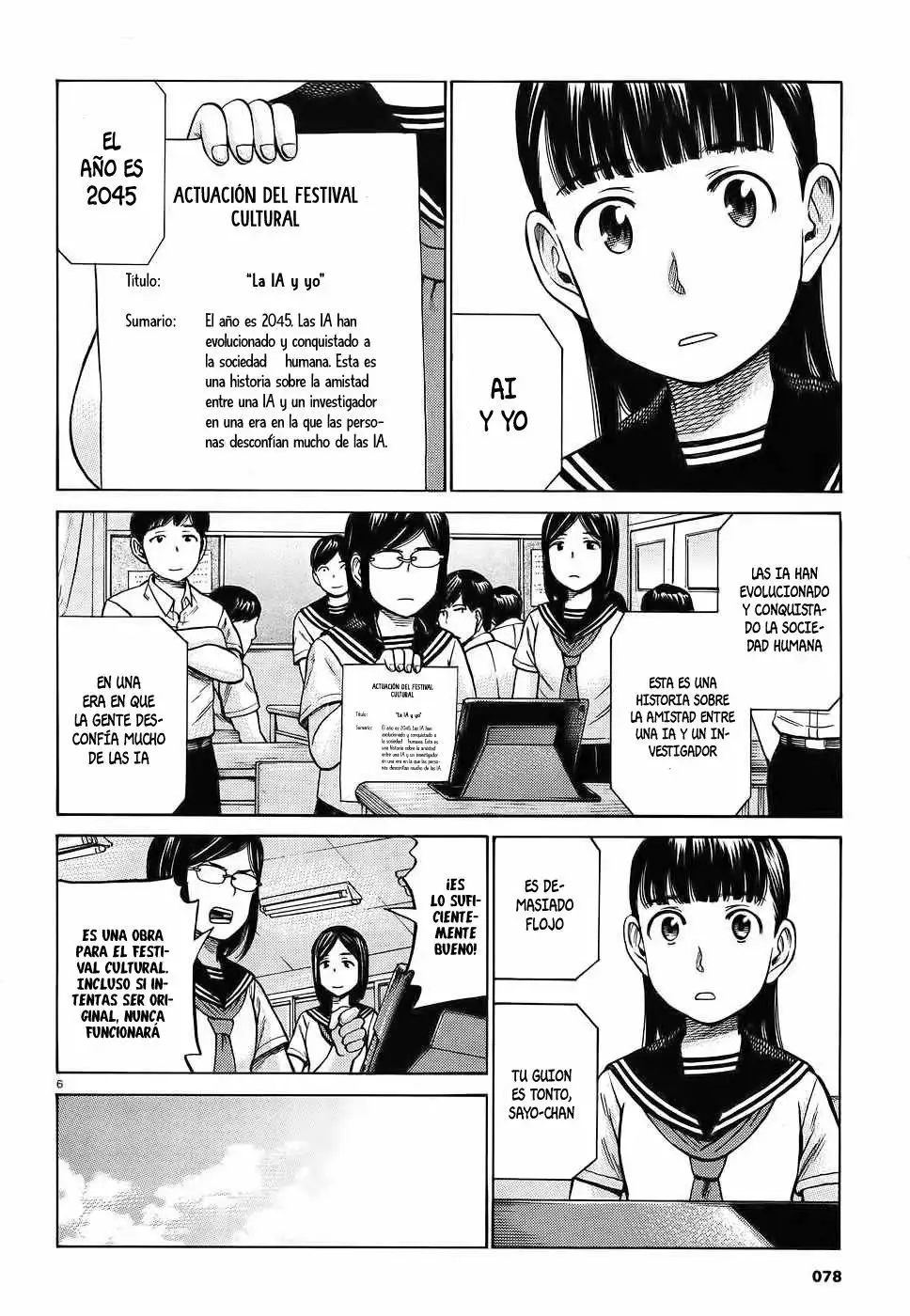Hinamatsuri capítulo 87, página 7