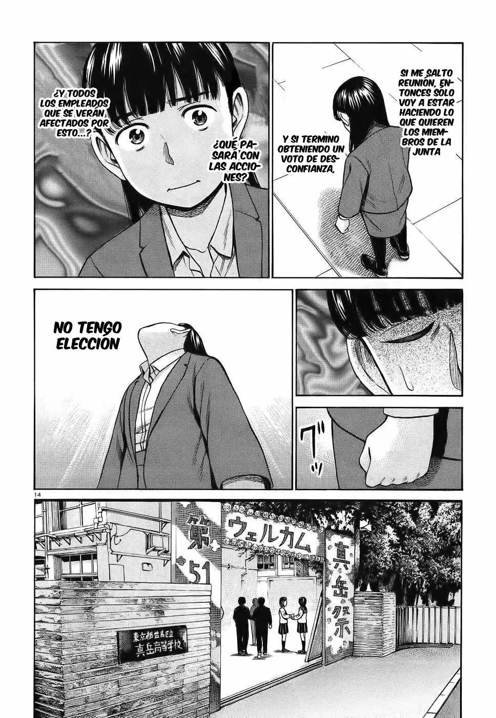 Hinamatsuri capítulo 87, página 15