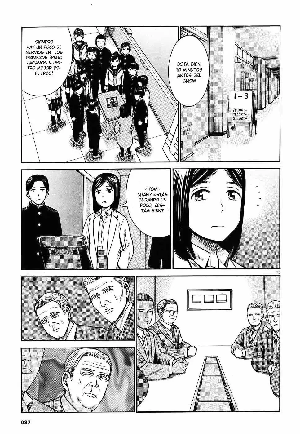 Hinamatsuri capítulo 87, página 16