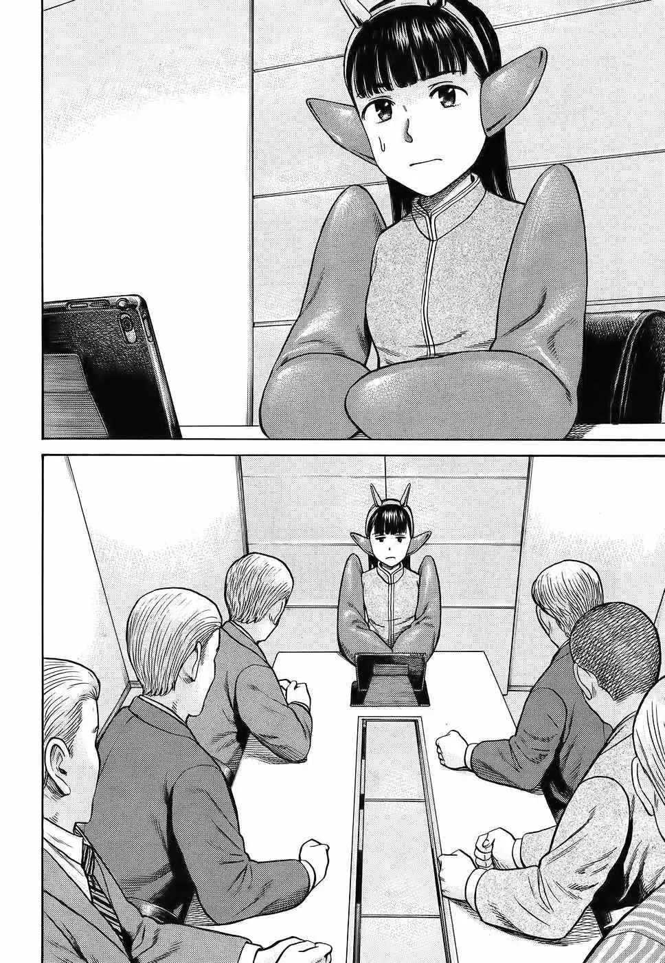 Hinamatsuri capítulo 87, página 17