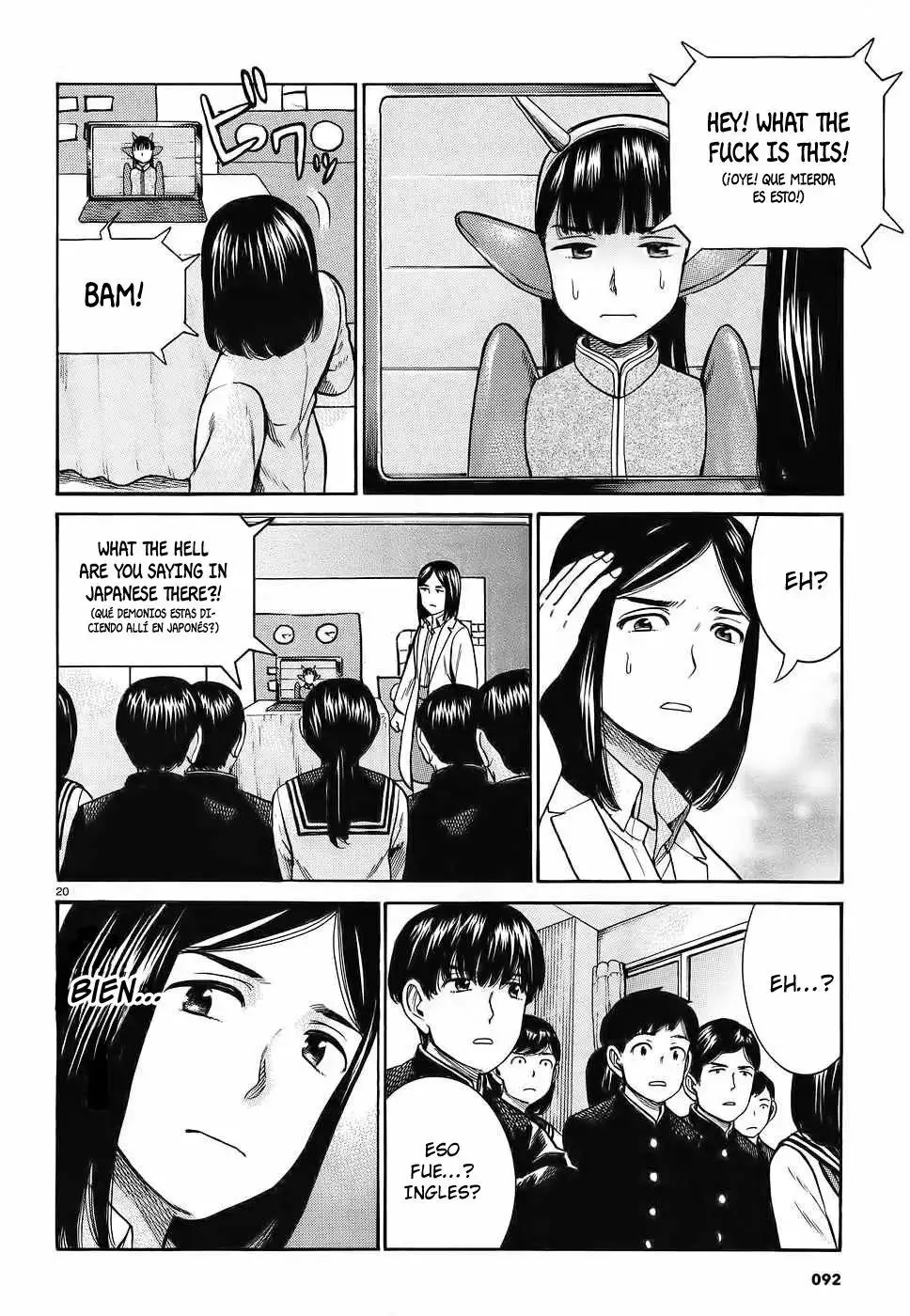 Hinamatsuri capítulo 87, página 21