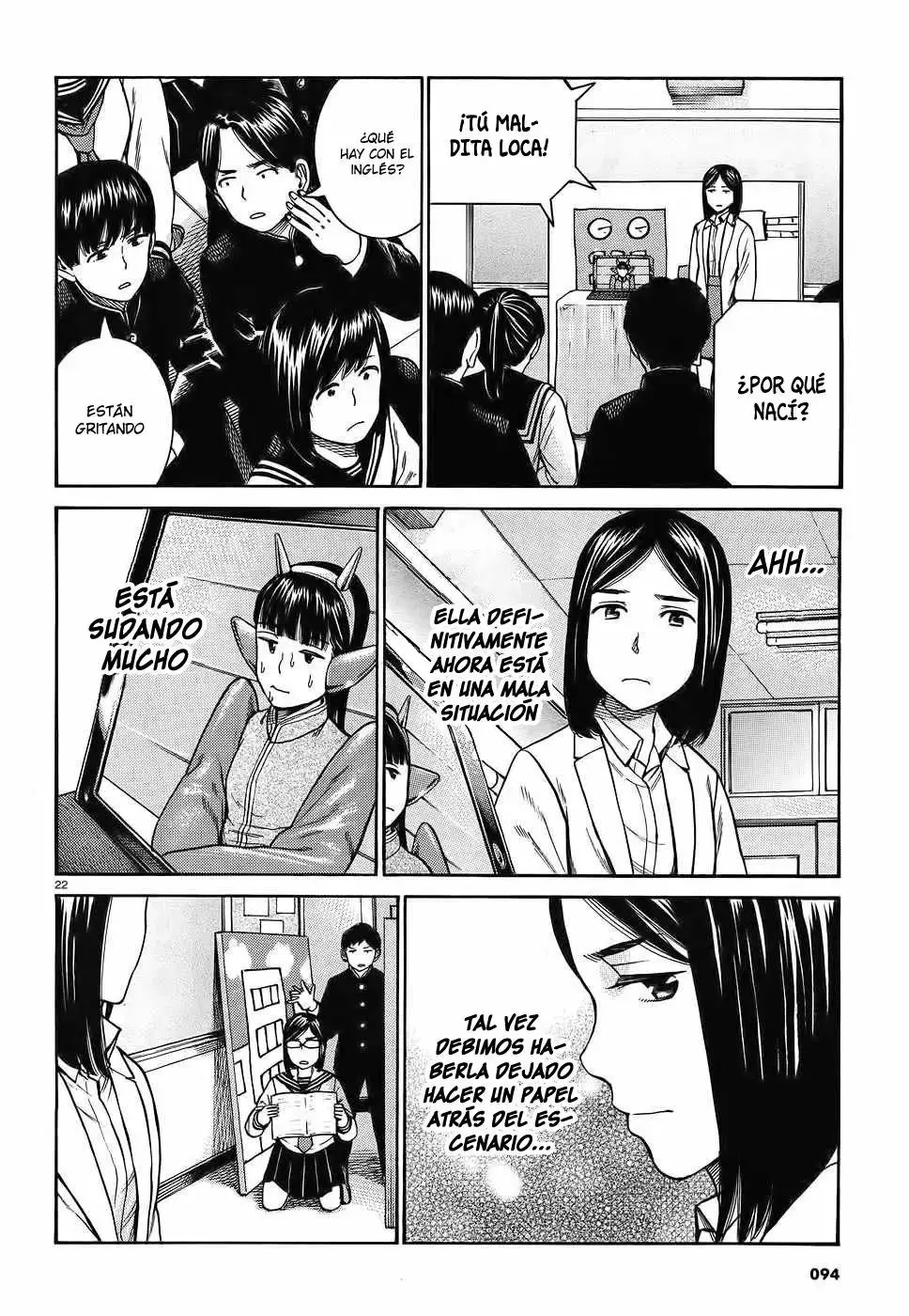 Hinamatsuri capítulo 87, página 23
