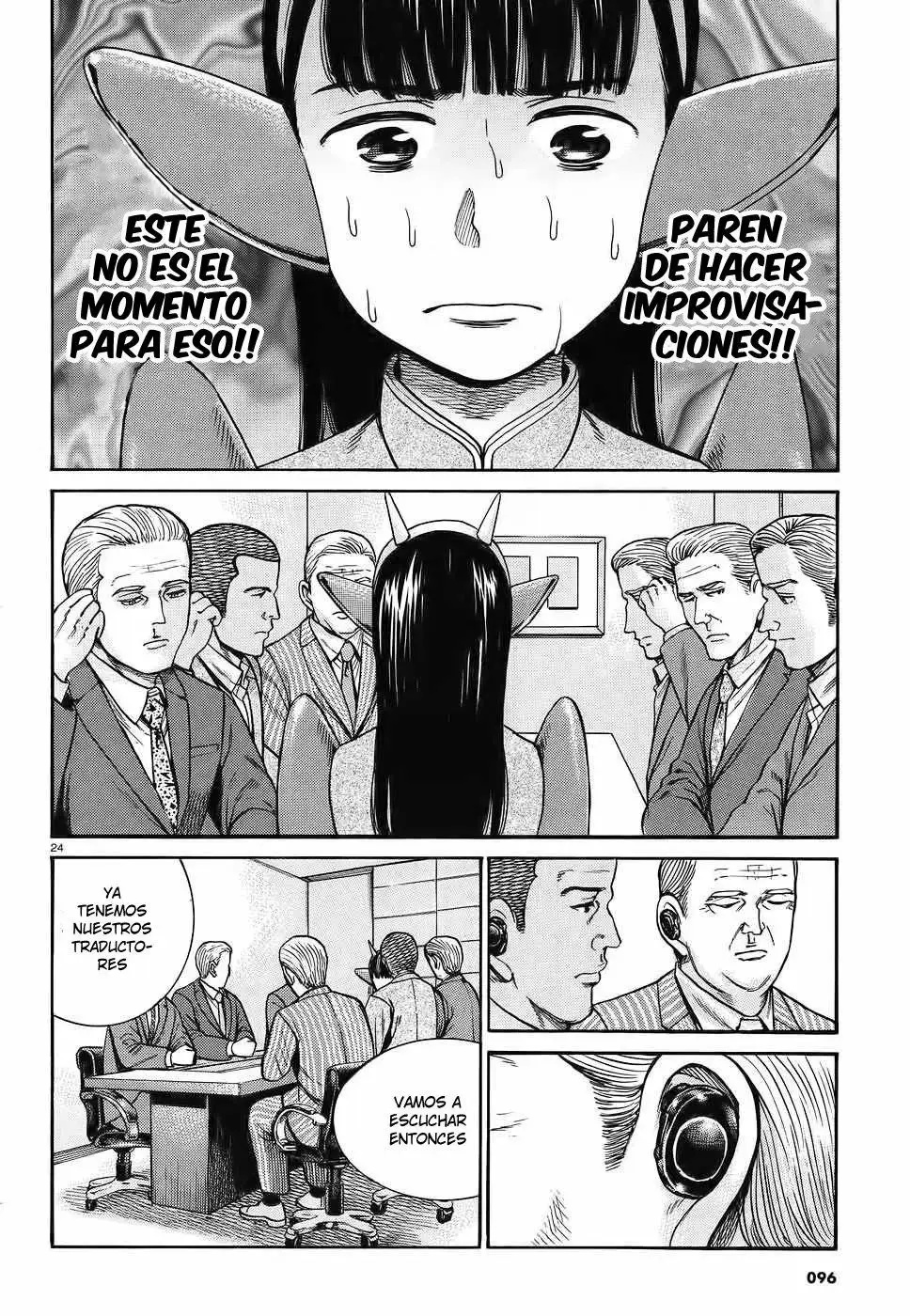 Hinamatsuri capítulo 87, página 25