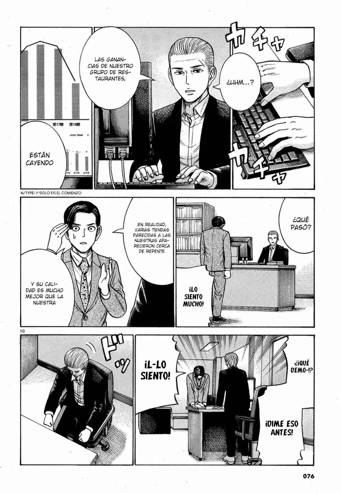 Hinamatsuri capítulo 88, página 11
