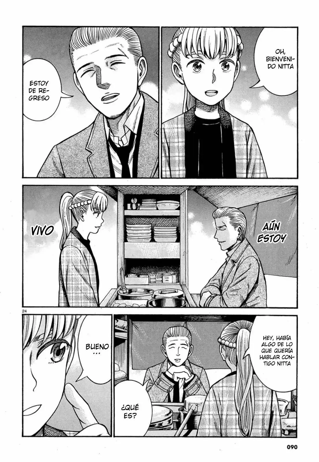Hinamatsuri capítulo 88, página 25