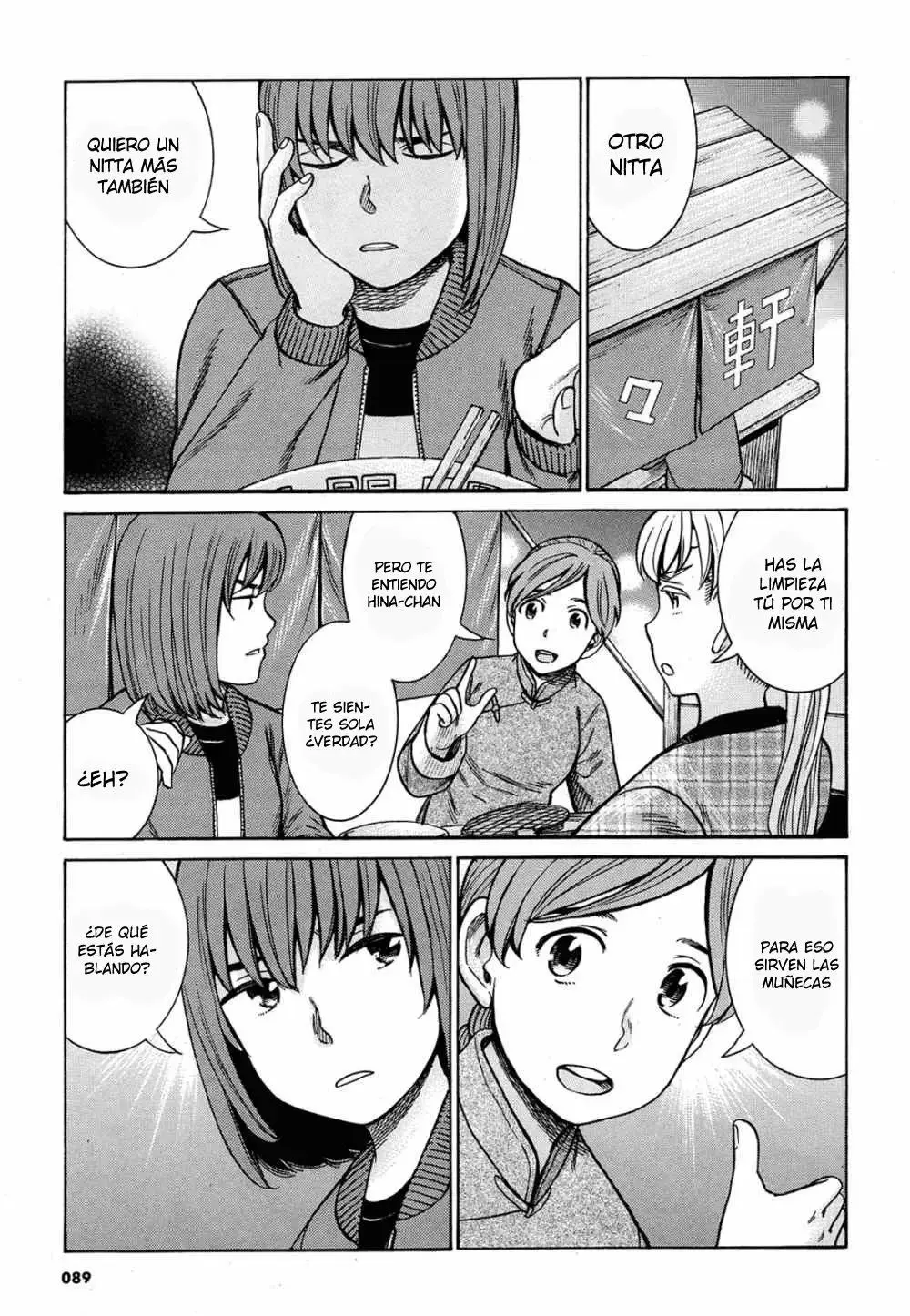 Hinamatsuri capítulo 89, página 6