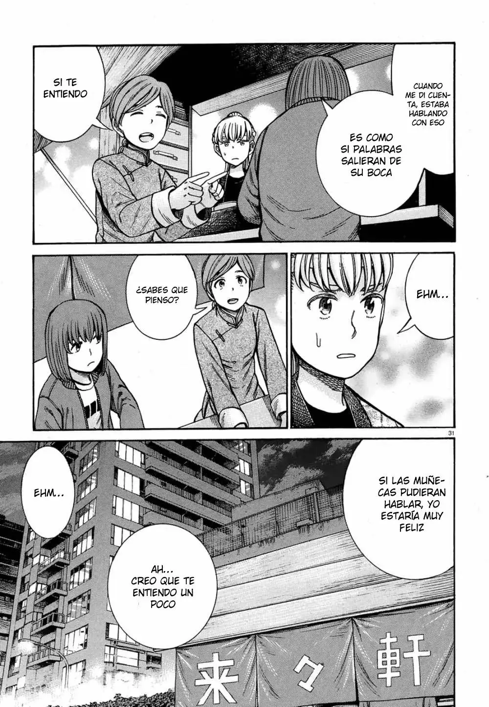 Hinamatsuri capítulo 89, página 32