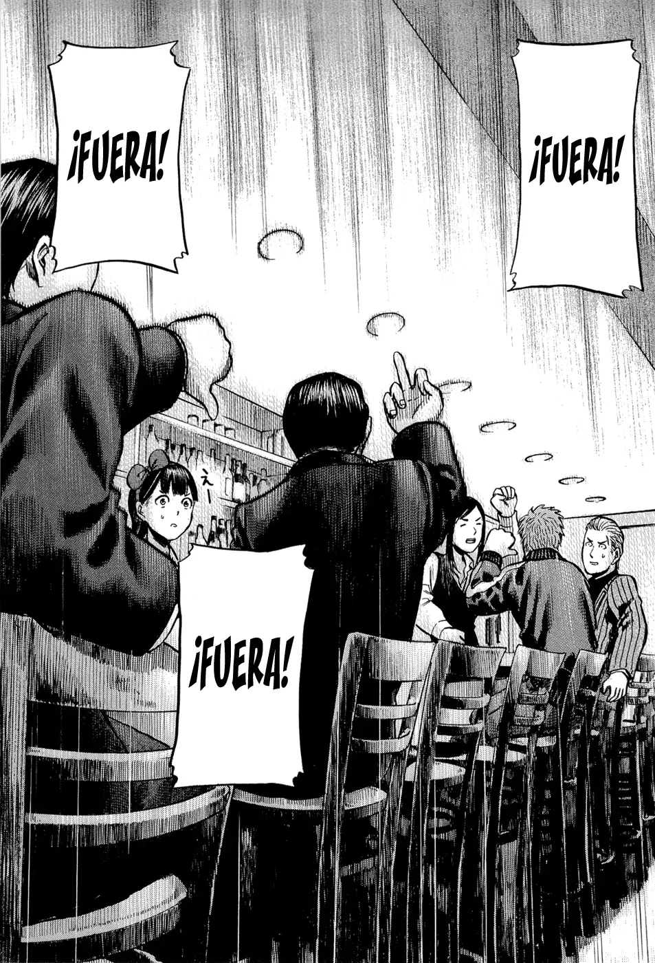 Hinamatsuri capítulo 9, página 22