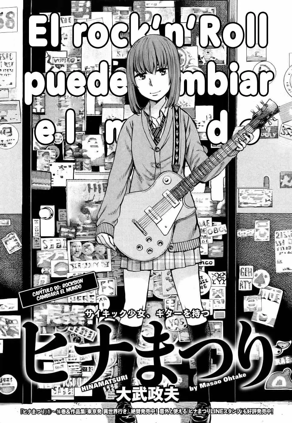 Hinamatsuri capítulo 90, página 2