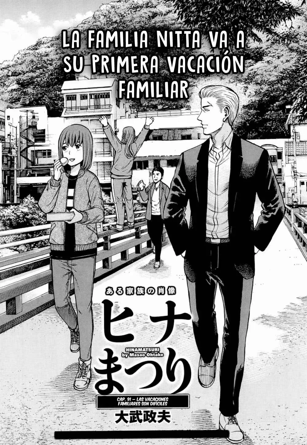 Hinamatsuri capítulo 91, página 2