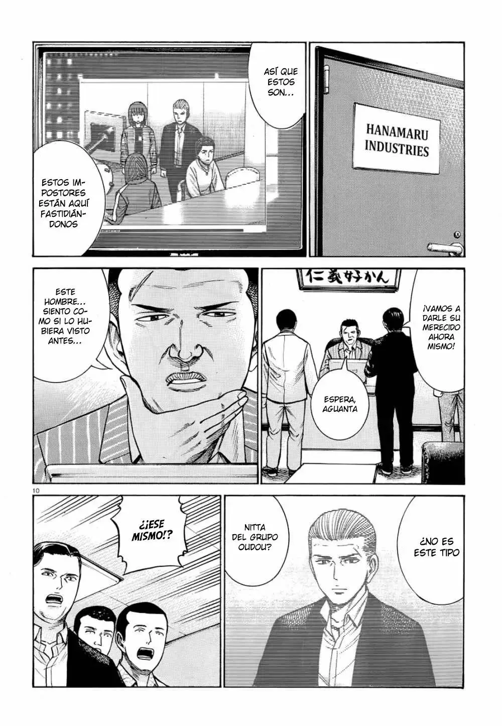 Hinamatsuri capítulo 91, página 11