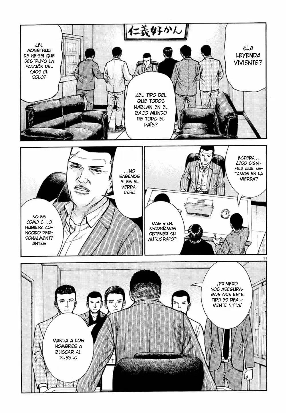 Hinamatsuri capítulo 91, página 12