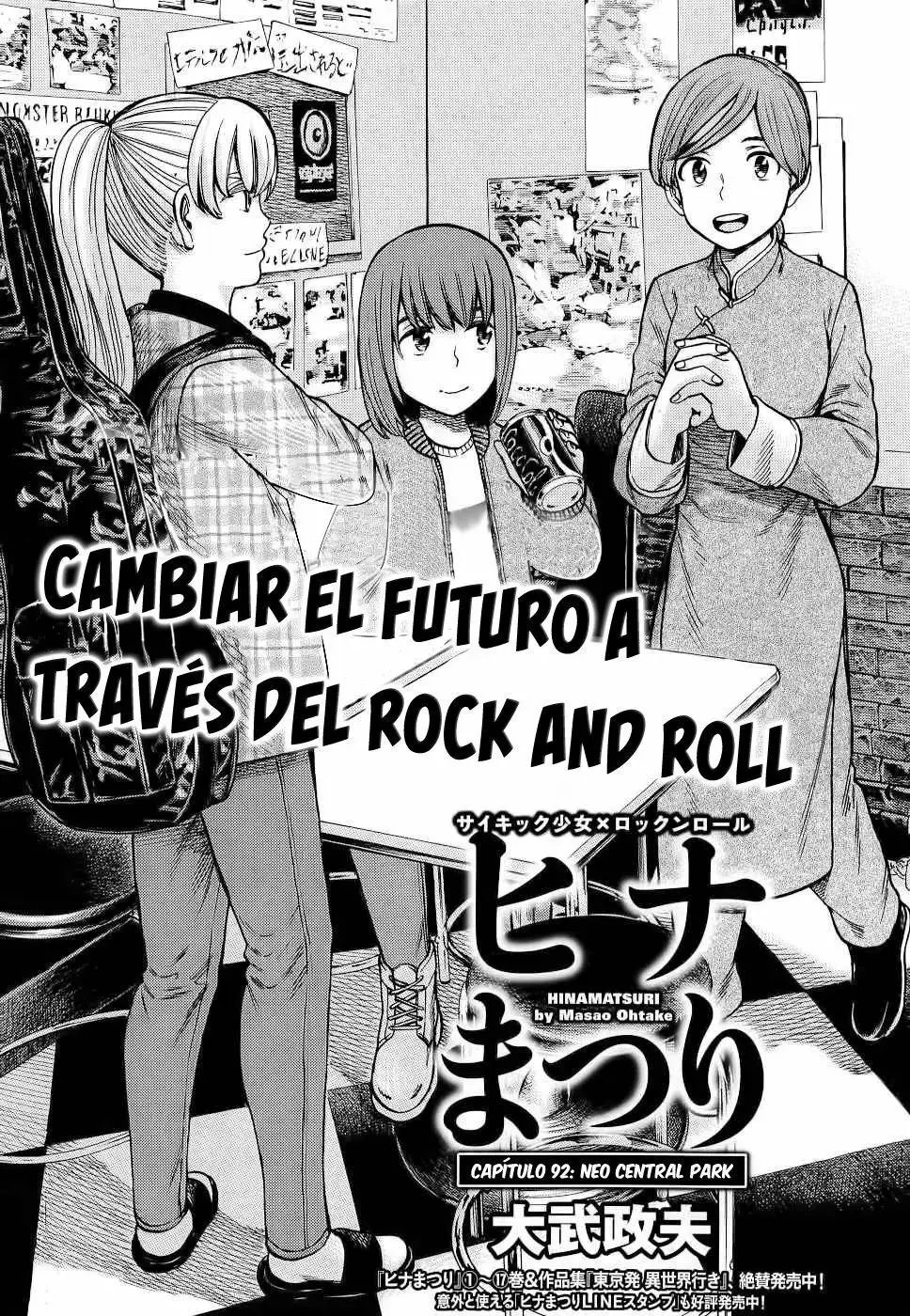 Hinamatsuri capítulo 92, página 2