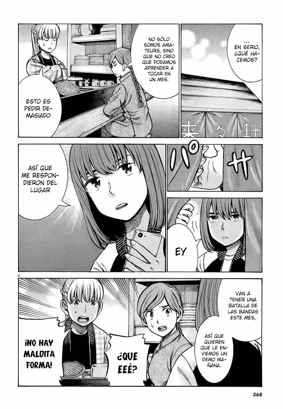 Hinamatsuri capítulo 92, página 7