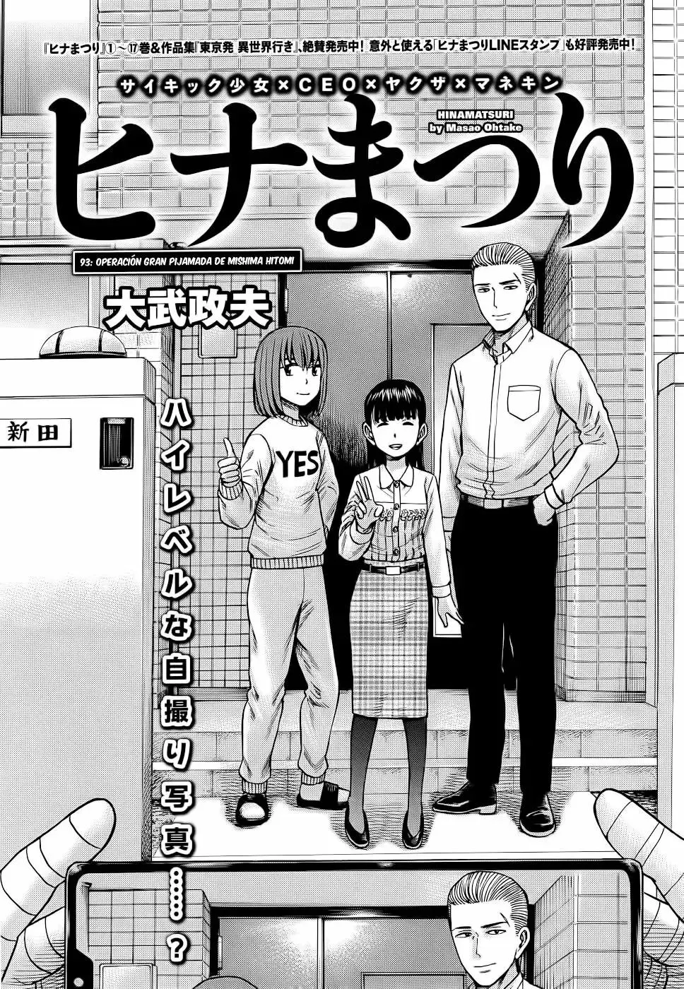 Hinamatsuri capítulo 93, página 2