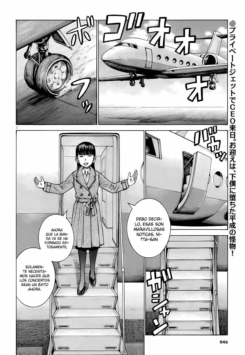 Hinamatsuri capítulo 93, página 3