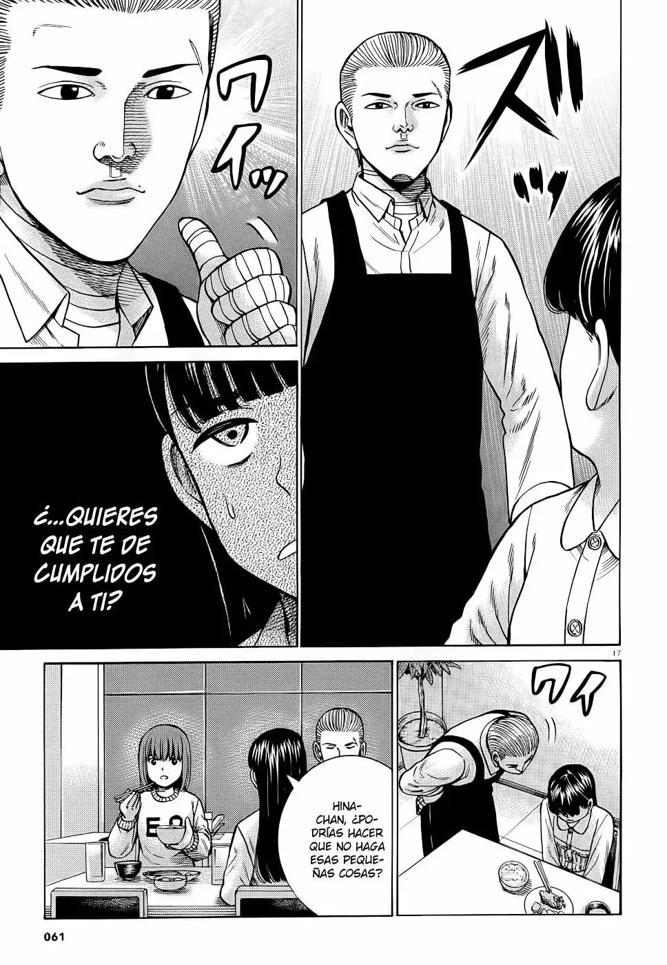 Hinamatsuri capítulo 93, página 18