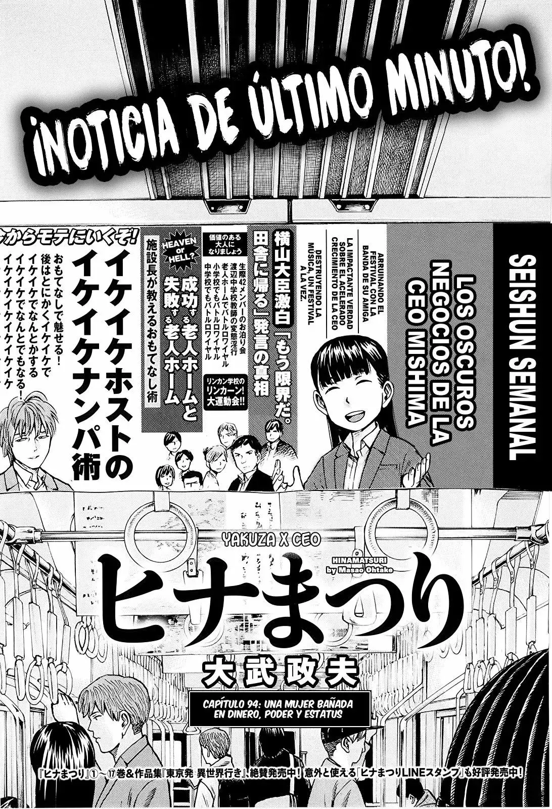 Hinamatsuri capítulo 94, página 2