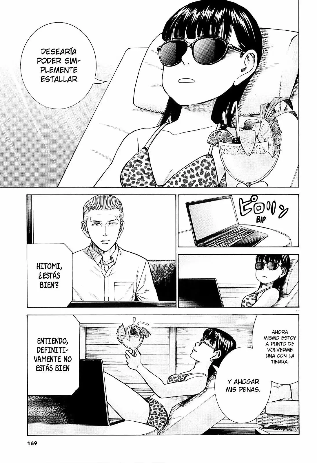 Hinamatsuri capítulo 94, página 12