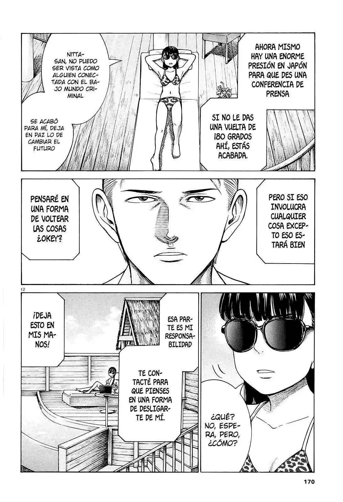 Hinamatsuri capítulo 94, página 13