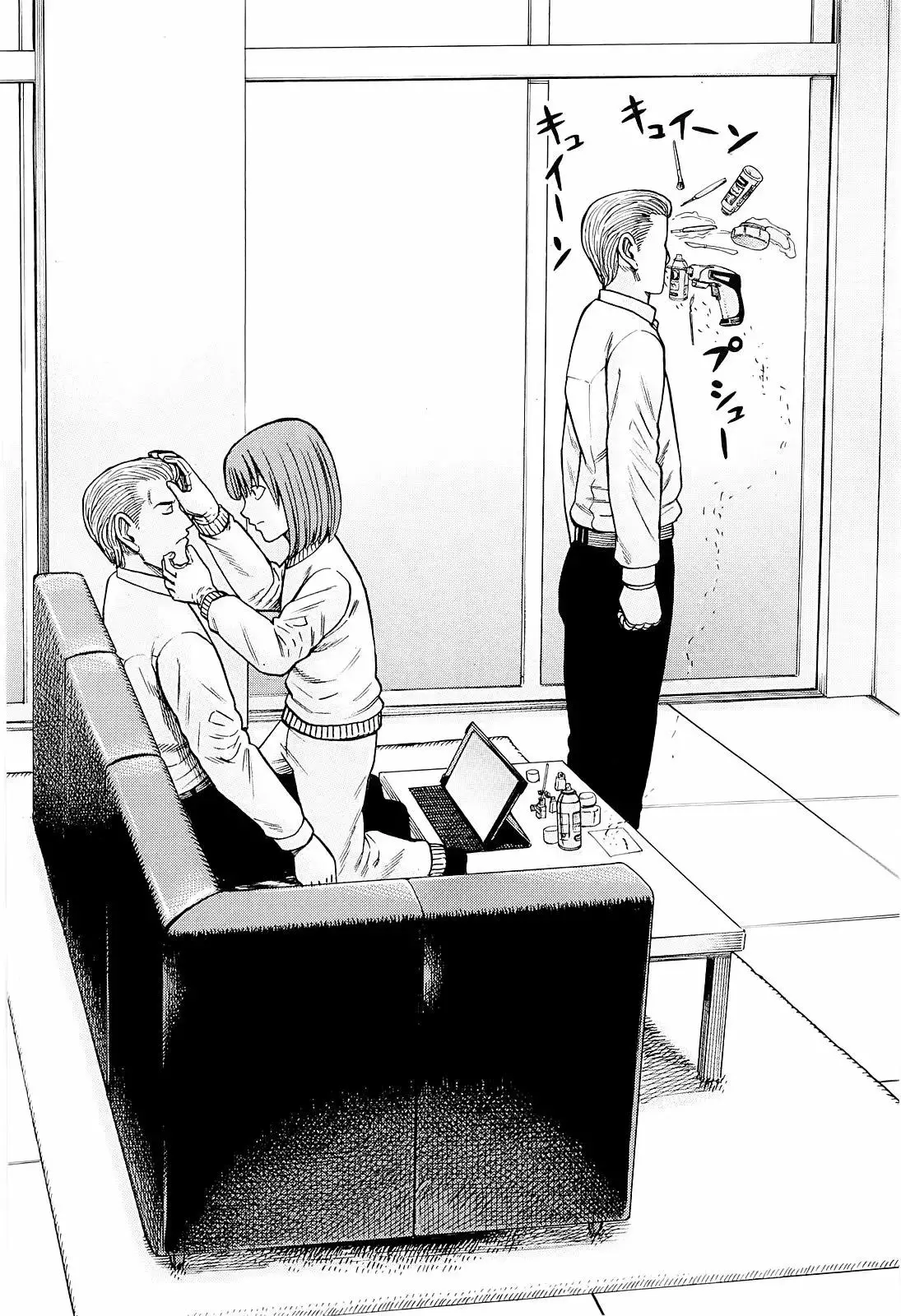 Hinamatsuri capítulo 94, página 19