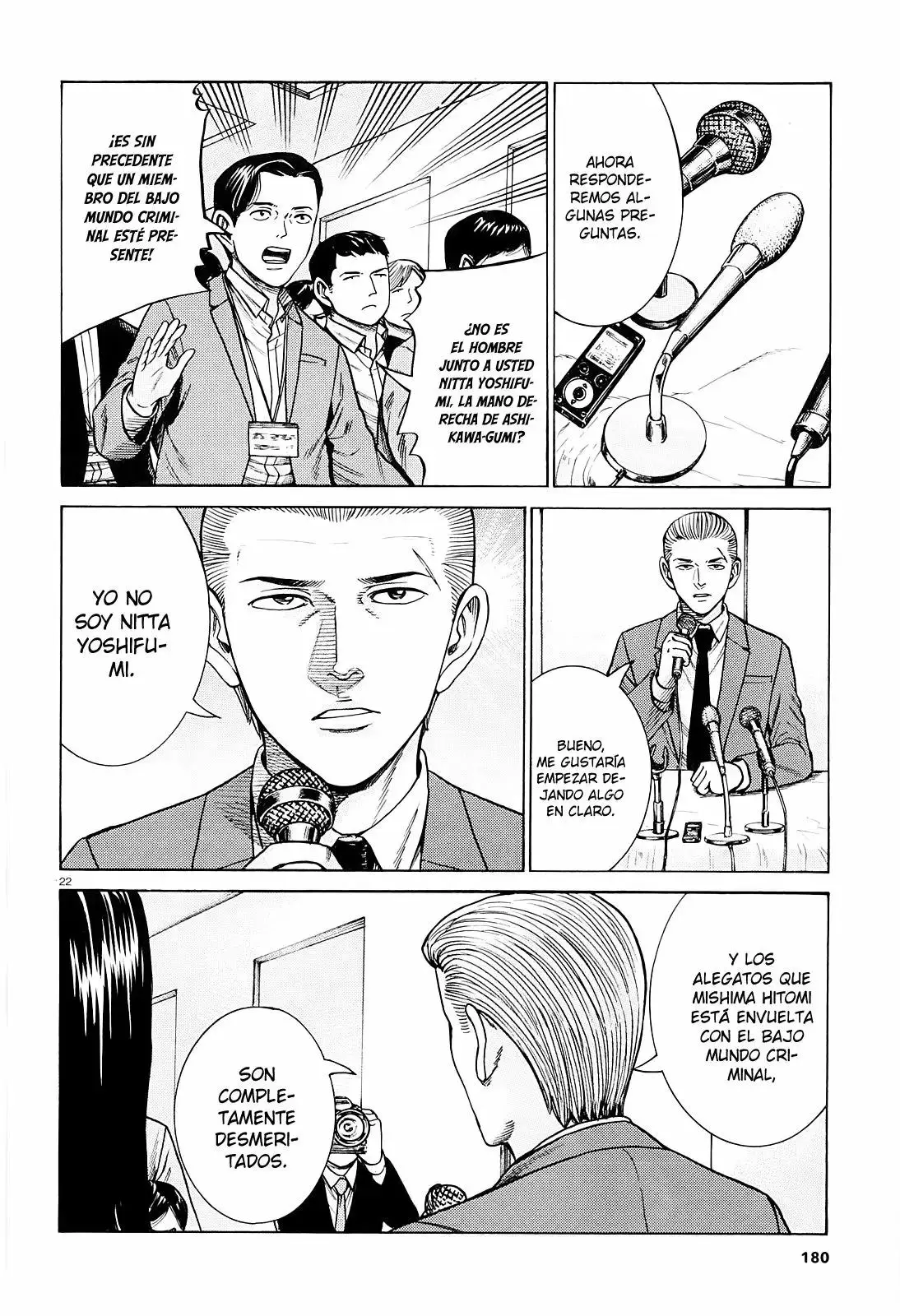 Hinamatsuri capítulo 94, página 23