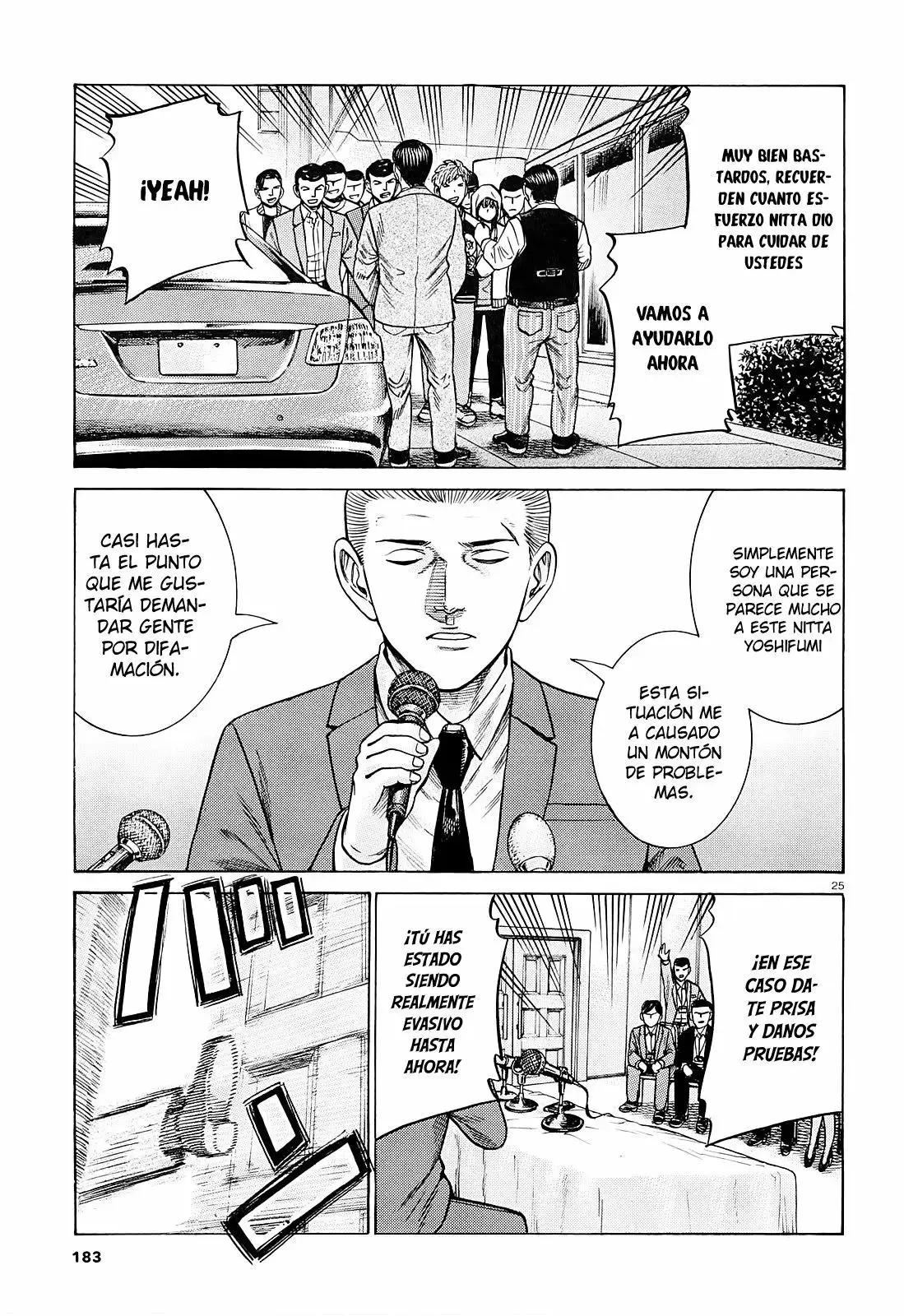 Hinamatsuri capítulo 94, página 26