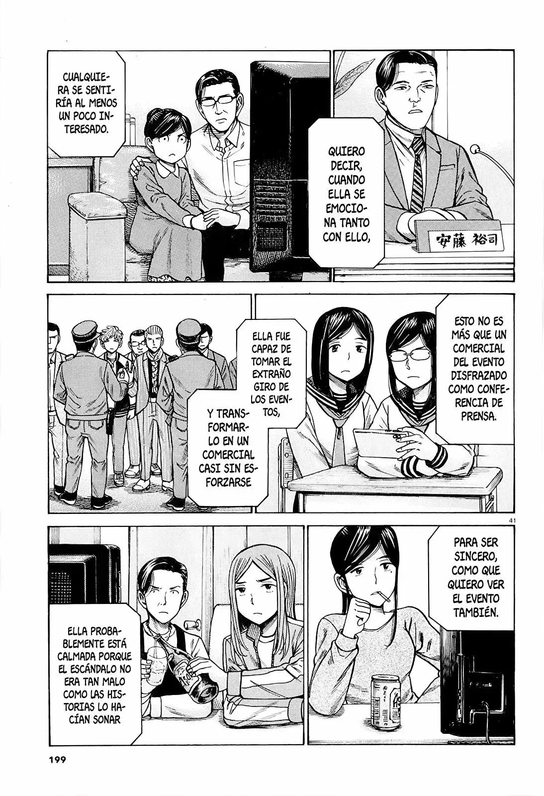 Hinamatsuri capítulo 94, página 42