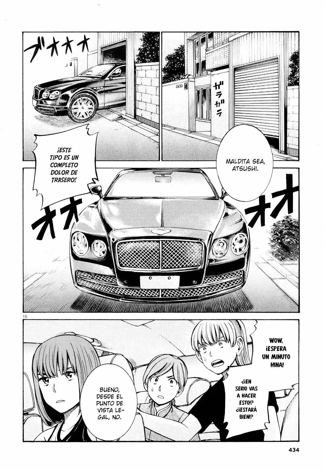 Hinamatsuri capítulo 96, página 11