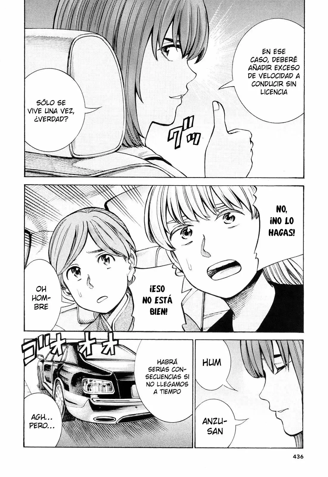 Hinamatsuri capítulo 96, página 13