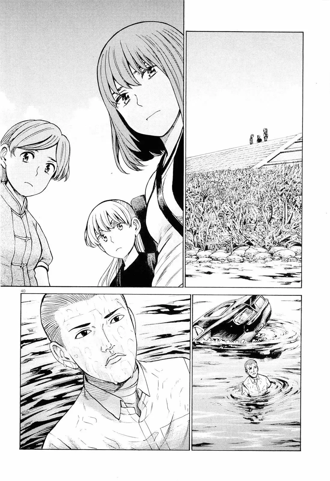 Hinamatsuri capítulo 96, página 40