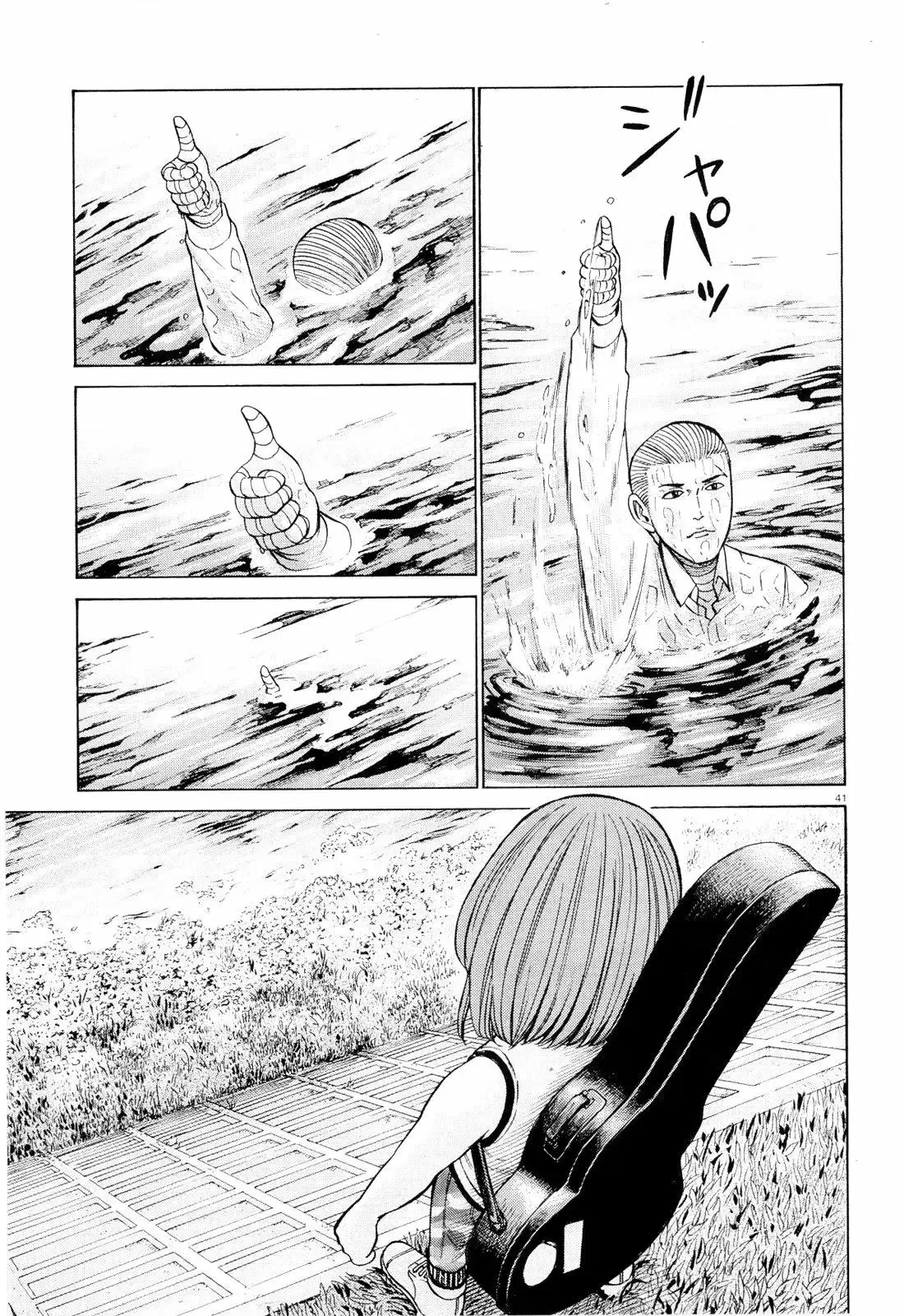 Hinamatsuri capítulo 96, página 41
