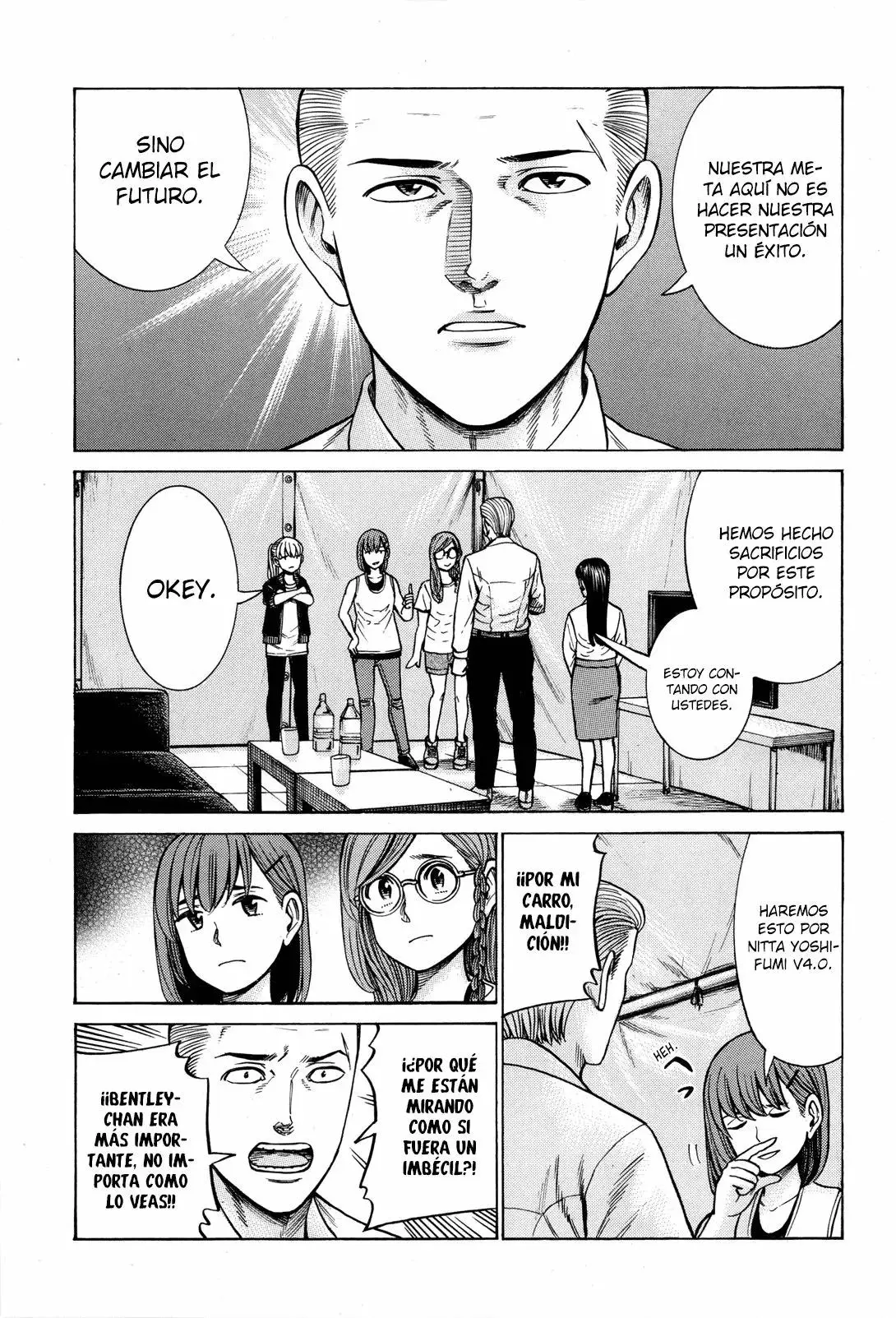 Hinamatsuri capítulo 97, página 4