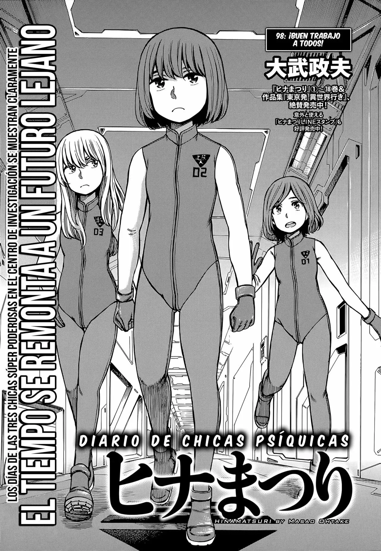 Hinamatsuri capítulo 98, página 2