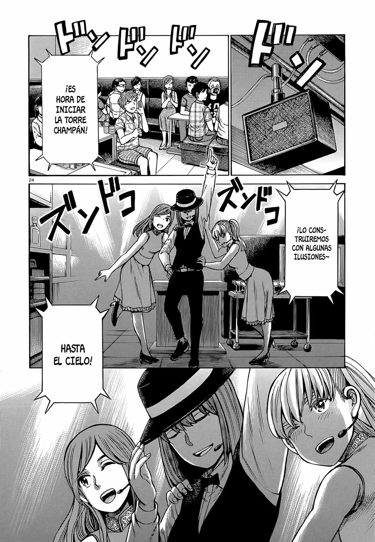 Hinamatsuri capítulo 98, página 25