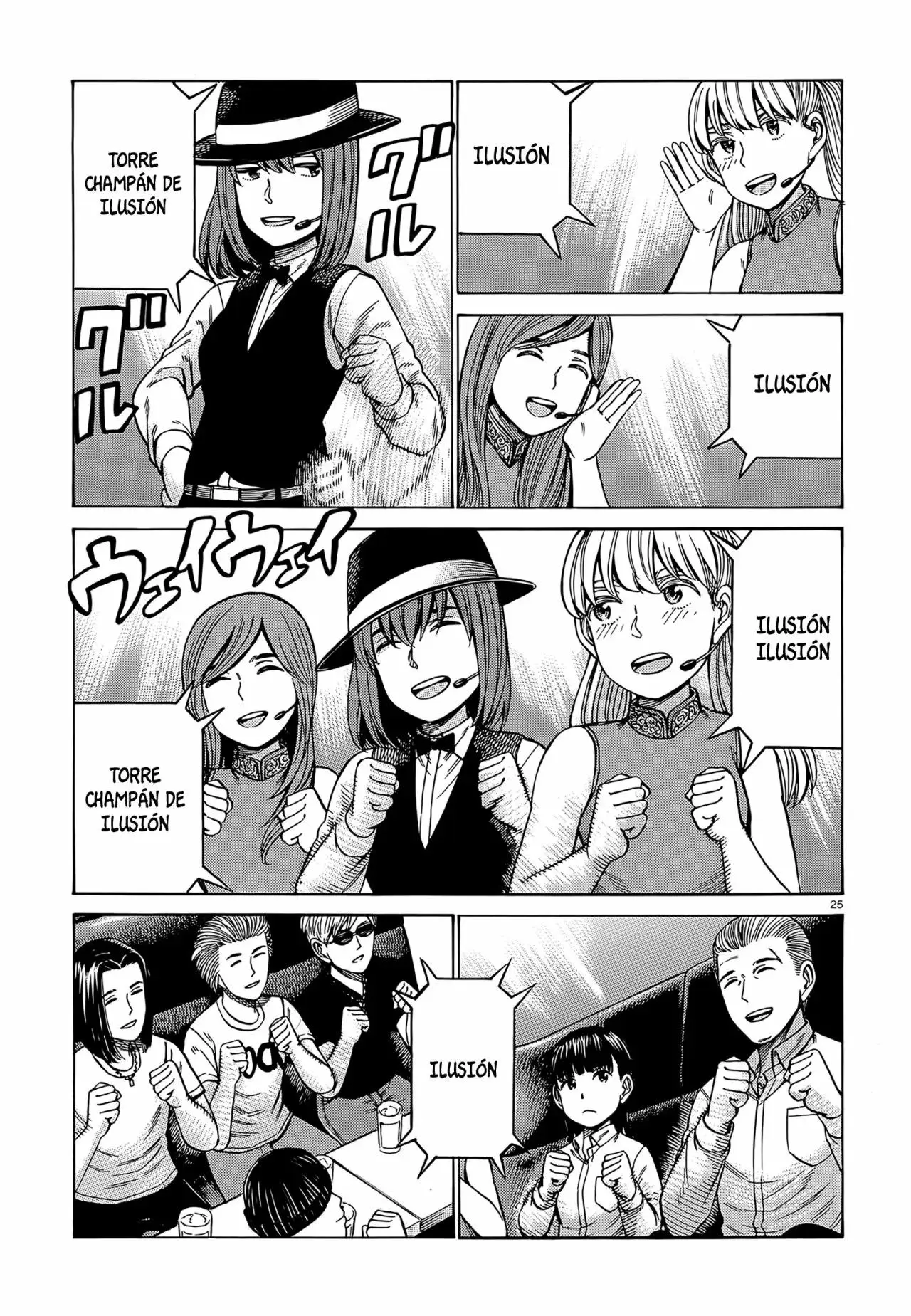 Hinamatsuri capítulo 98, página 26