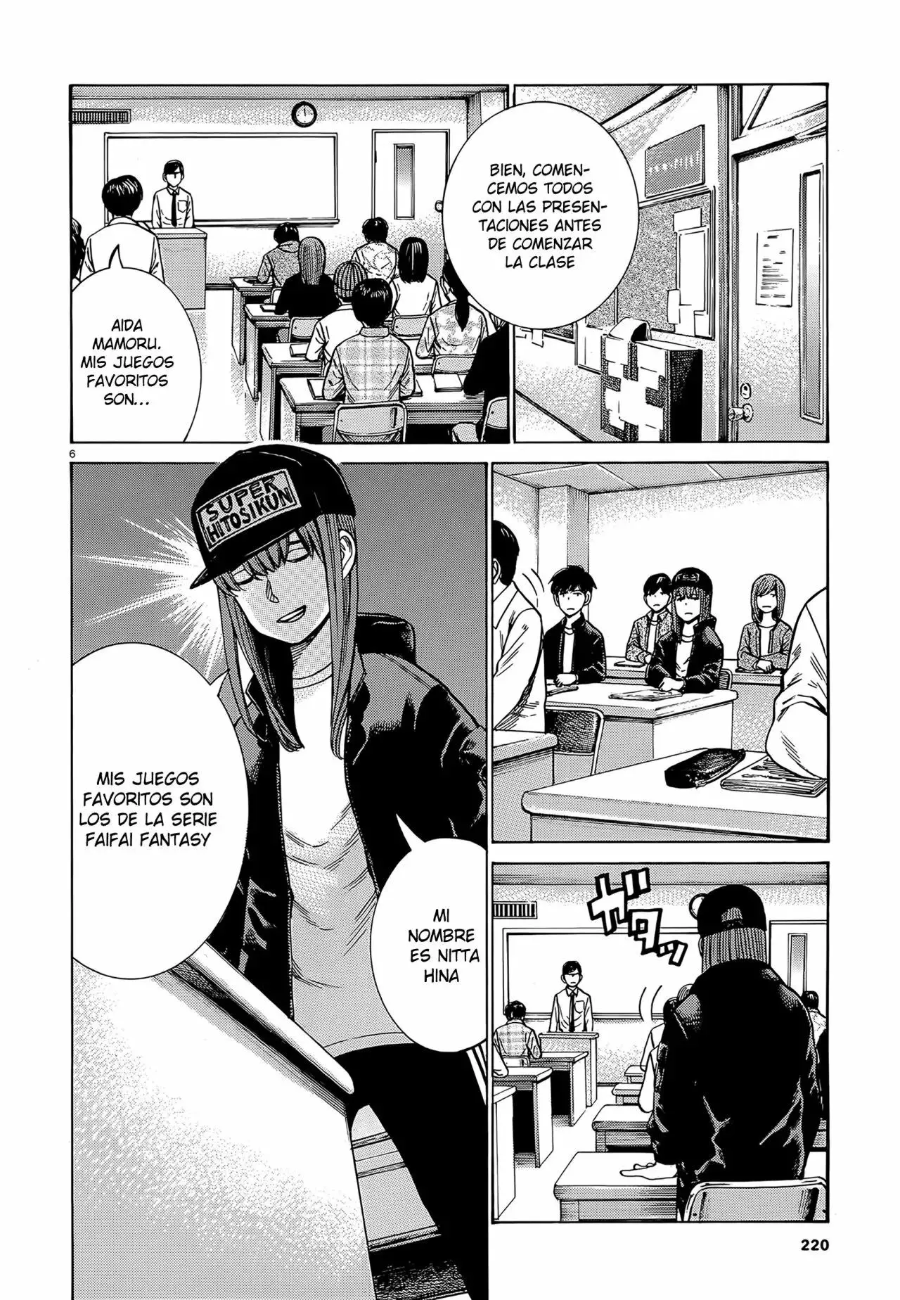 Hinamatsuri capítulo 99, página 7
