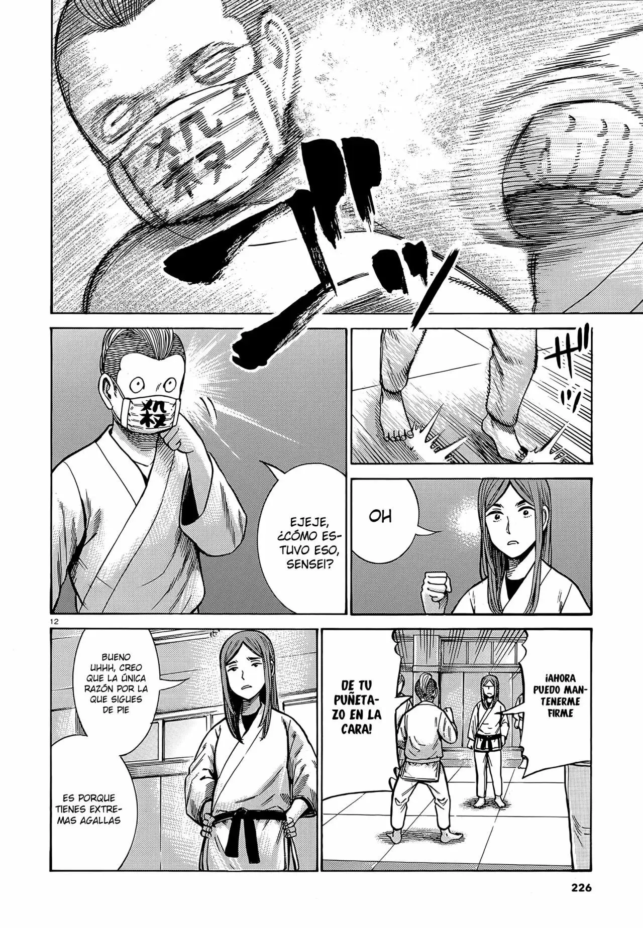 Hinamatsuri capítulo 99, página 13