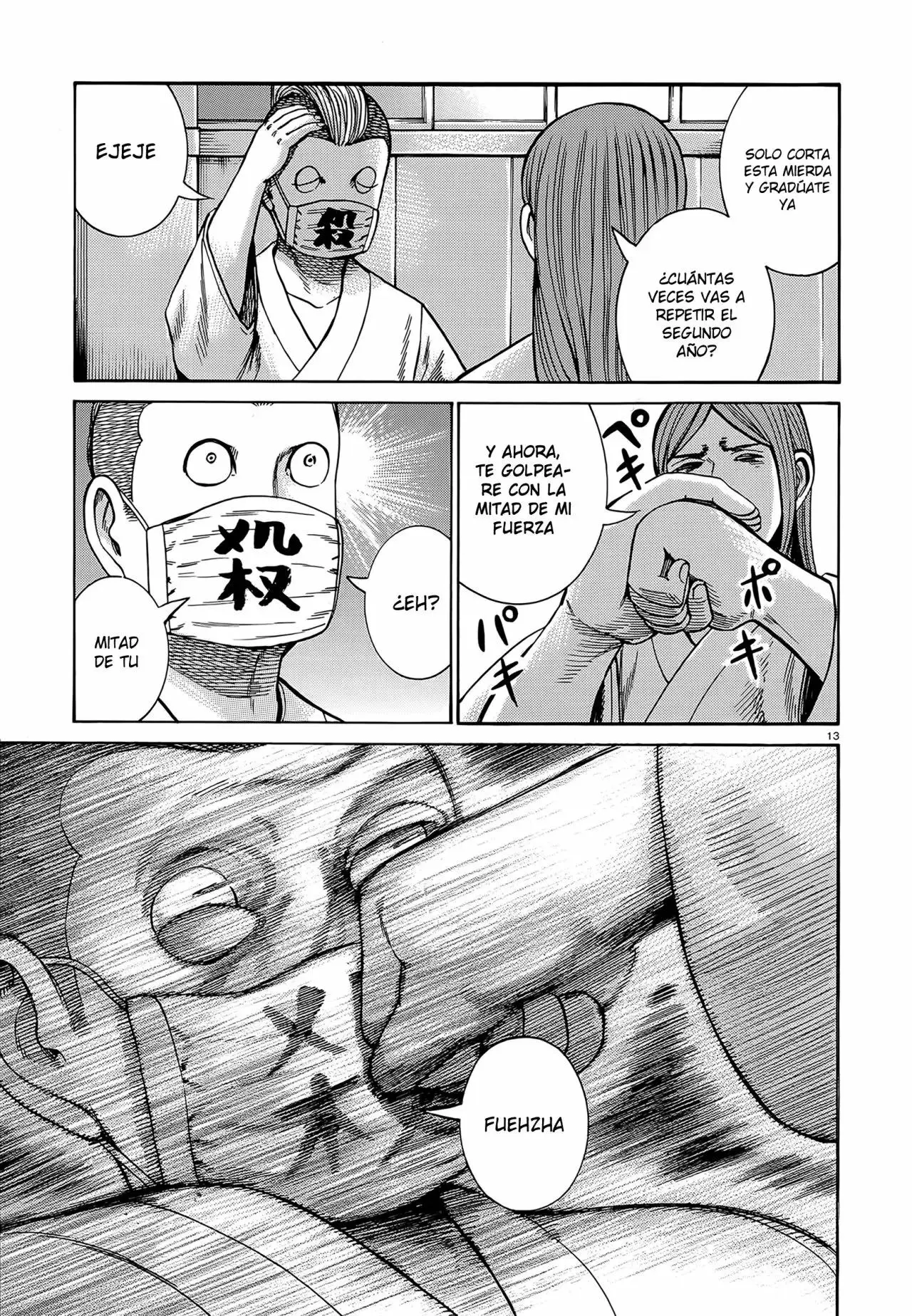 Hinamatsuri capítulo 99, página 14