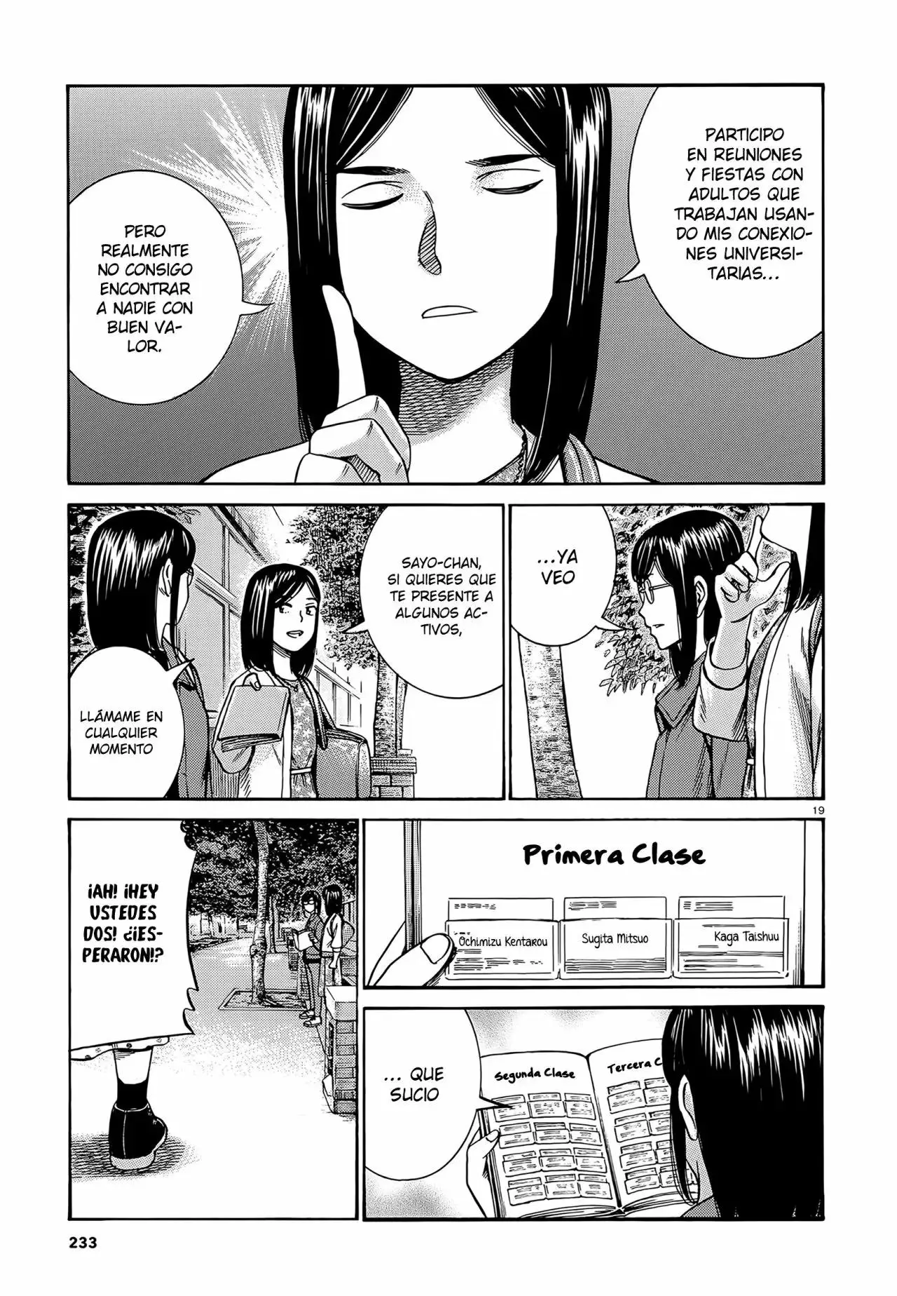 Hinamatsuri capítulo 99, página 20