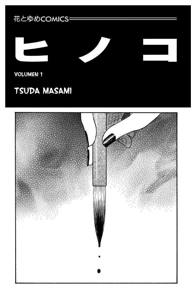 Hinoko capítulo 1, página 3