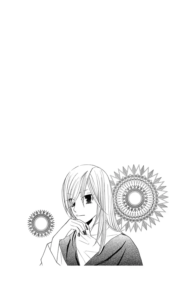 Hinoko capítulo 1, página 7