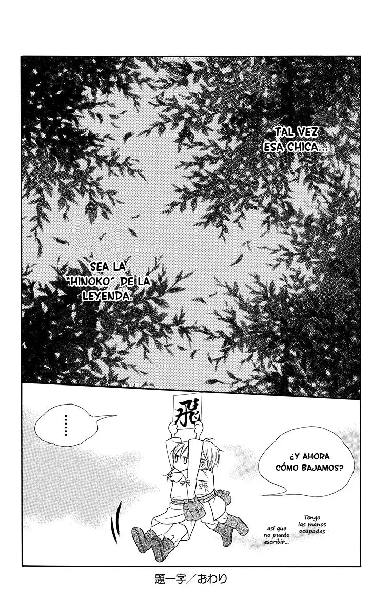 Hinoko capítulo 1, página 48