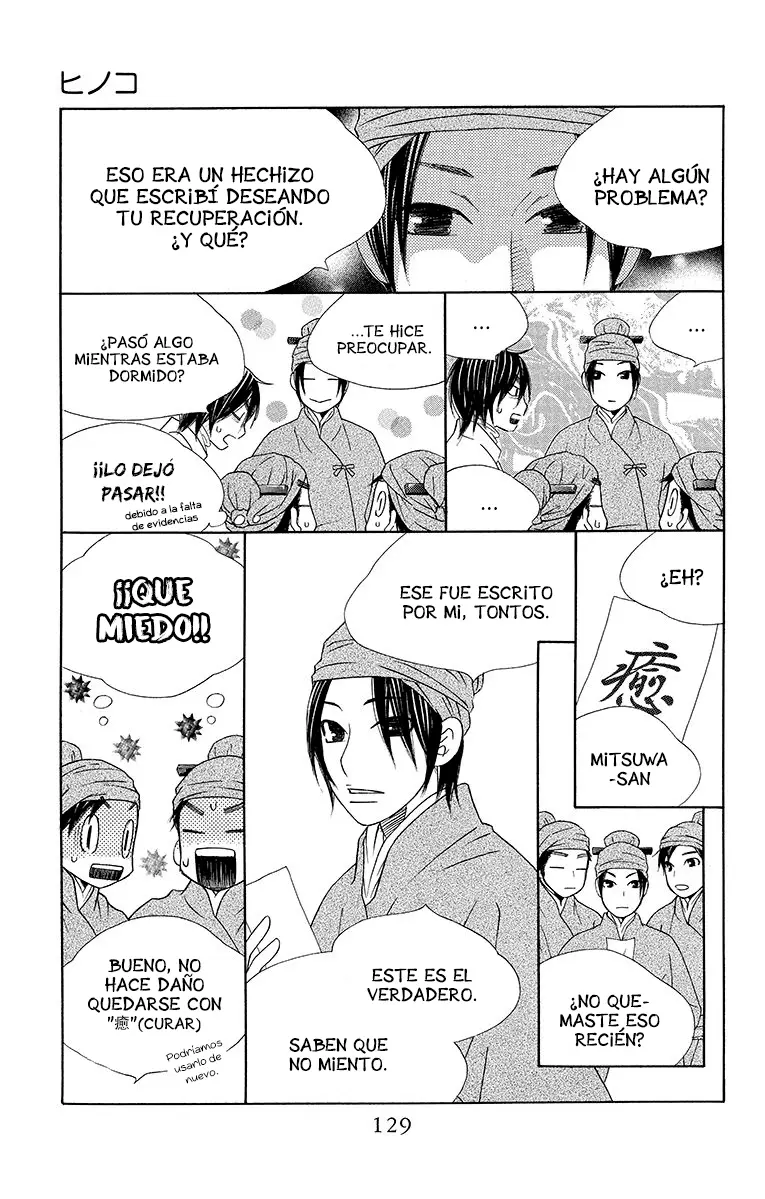 Hinoko capítulo 10, página 5