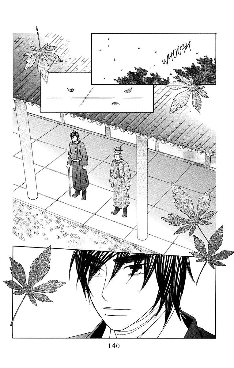 Hinoko capítulo 10, página 16
