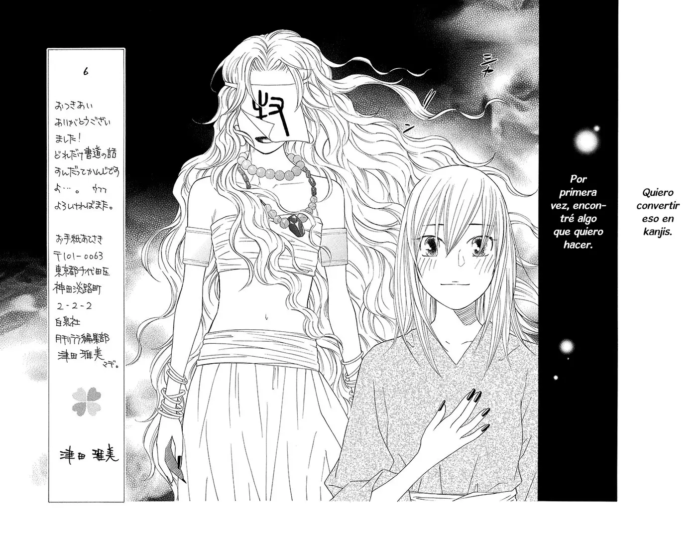 Hinoko capítulo 11, página 29