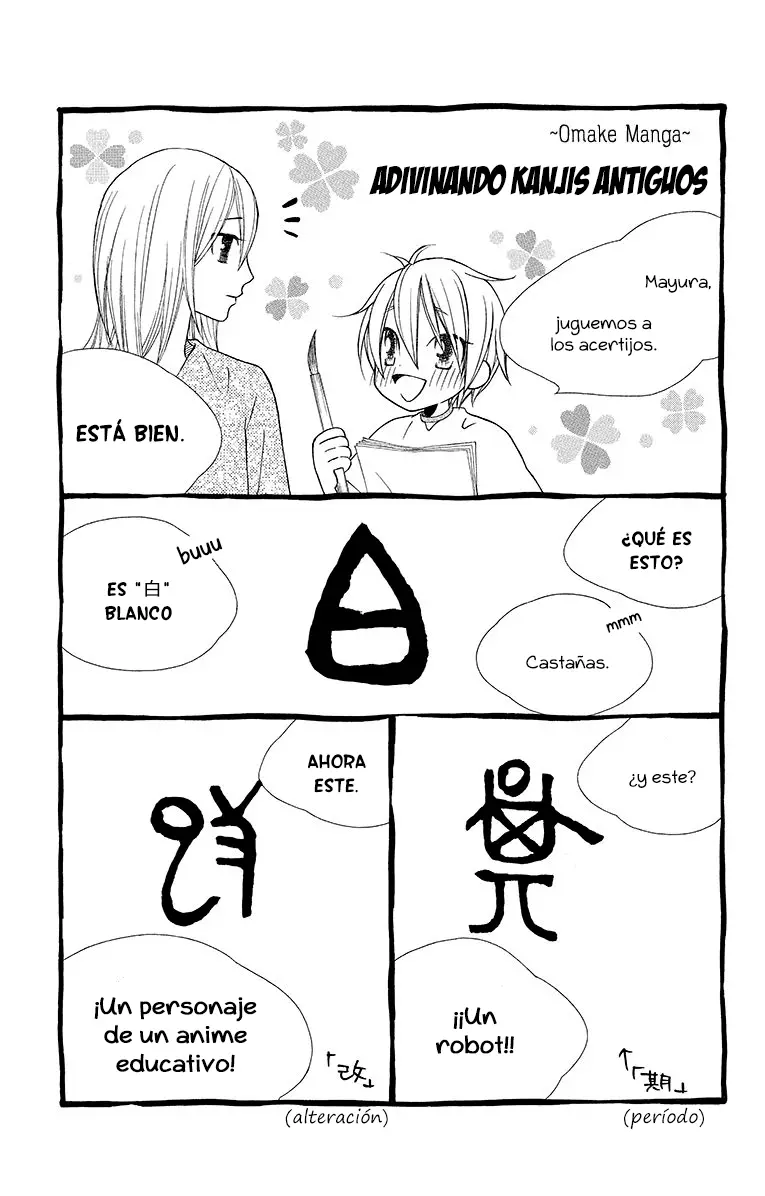 Hinoko capítulo 11, página 33