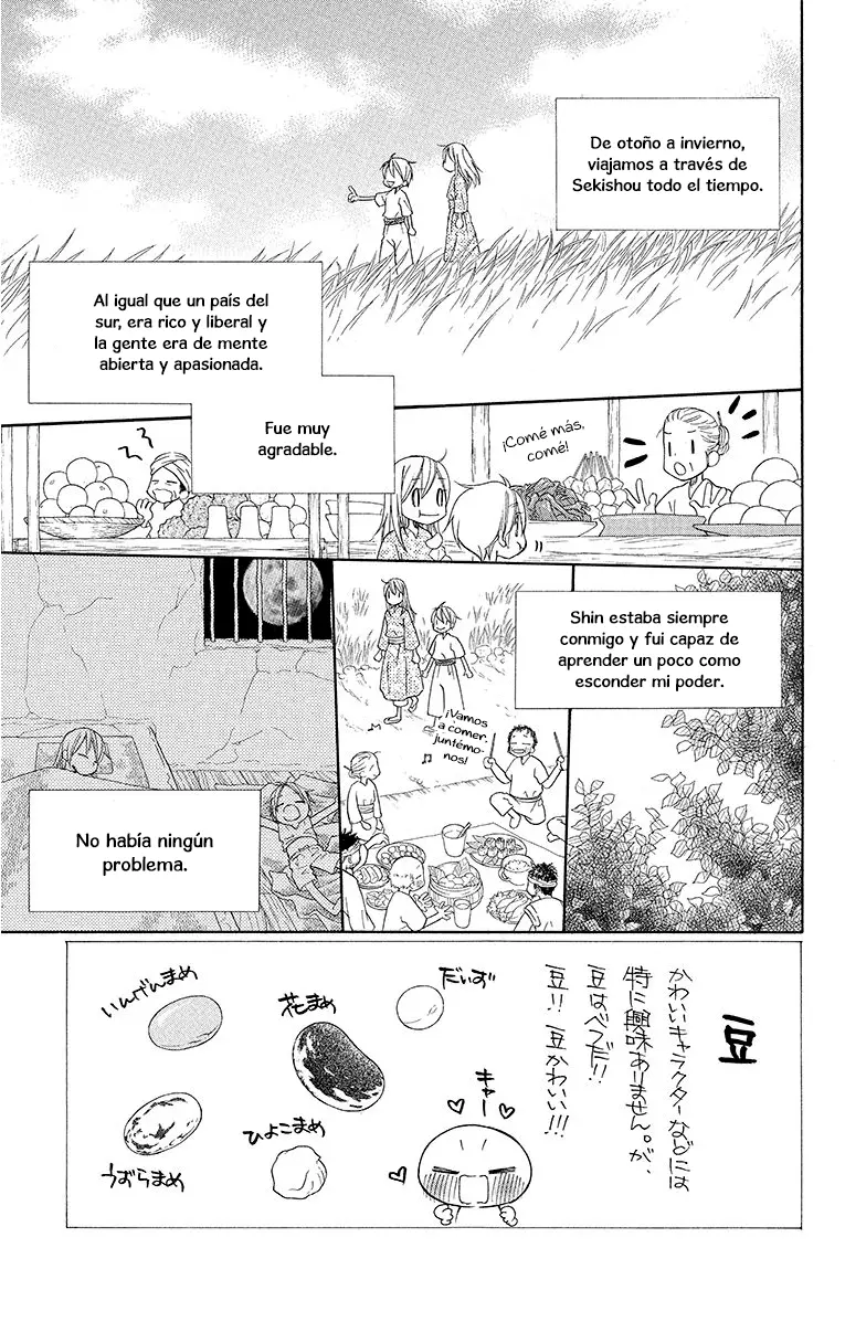 Hinoko capítulo 12, página 7