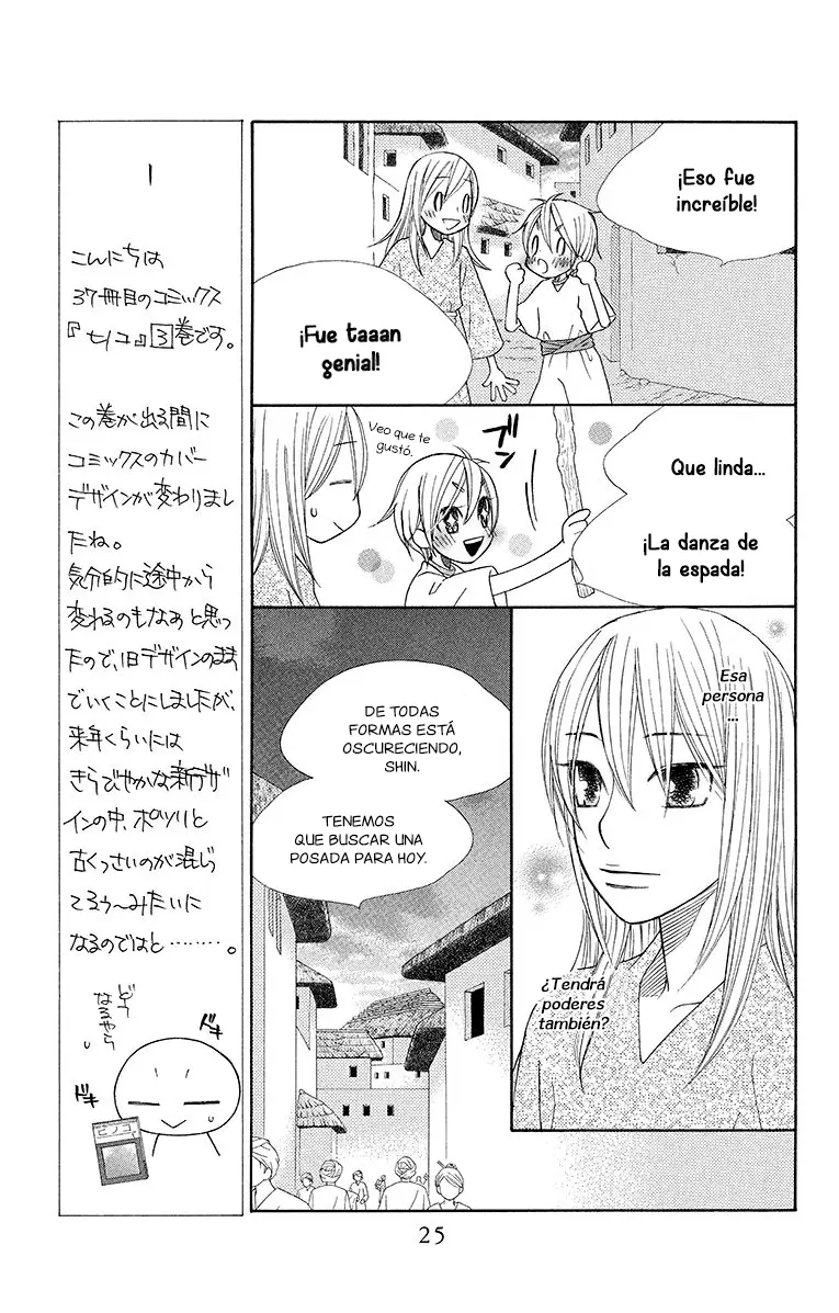 Hinoko capítulo 12, página 25